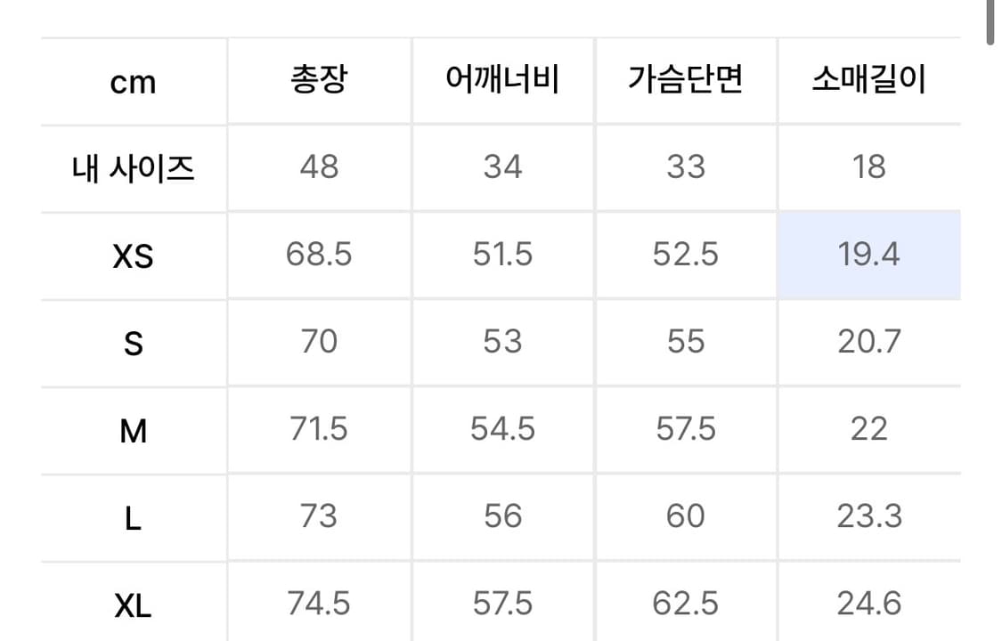 Coor 쿠어 세미오버핏 티셔츠 새상품 택O 상품이미지5