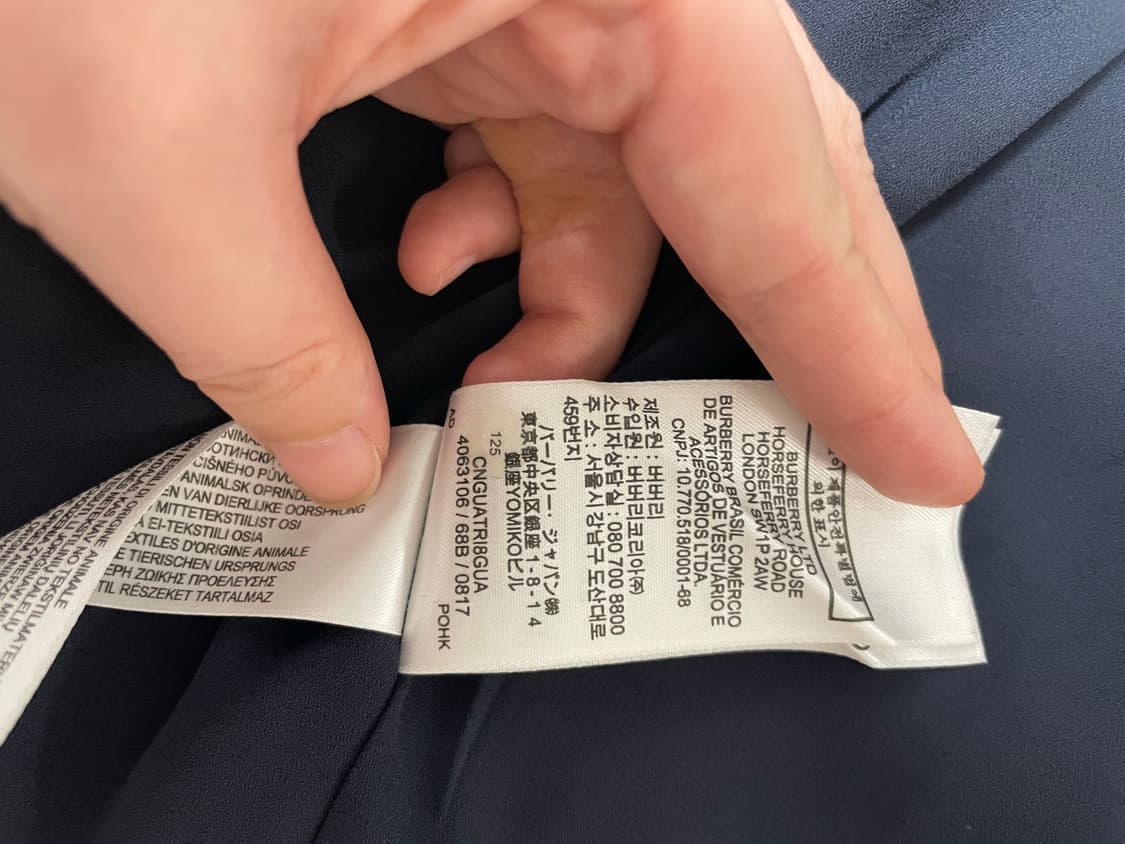 버버리 스커트 상품이미지6