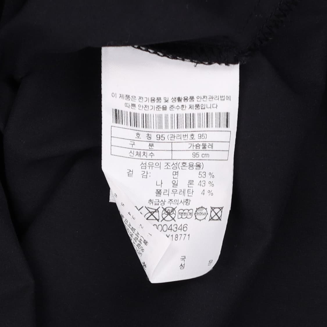 [95] 시리즈 남성 헨리넥 긴팔 티셔츠 N6934 상품이미지5