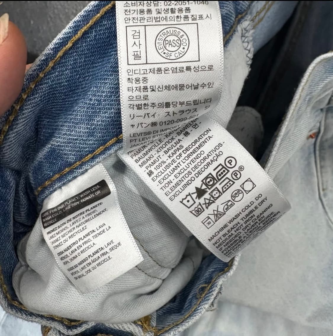 (32) 리바이스 578 상품이미지4