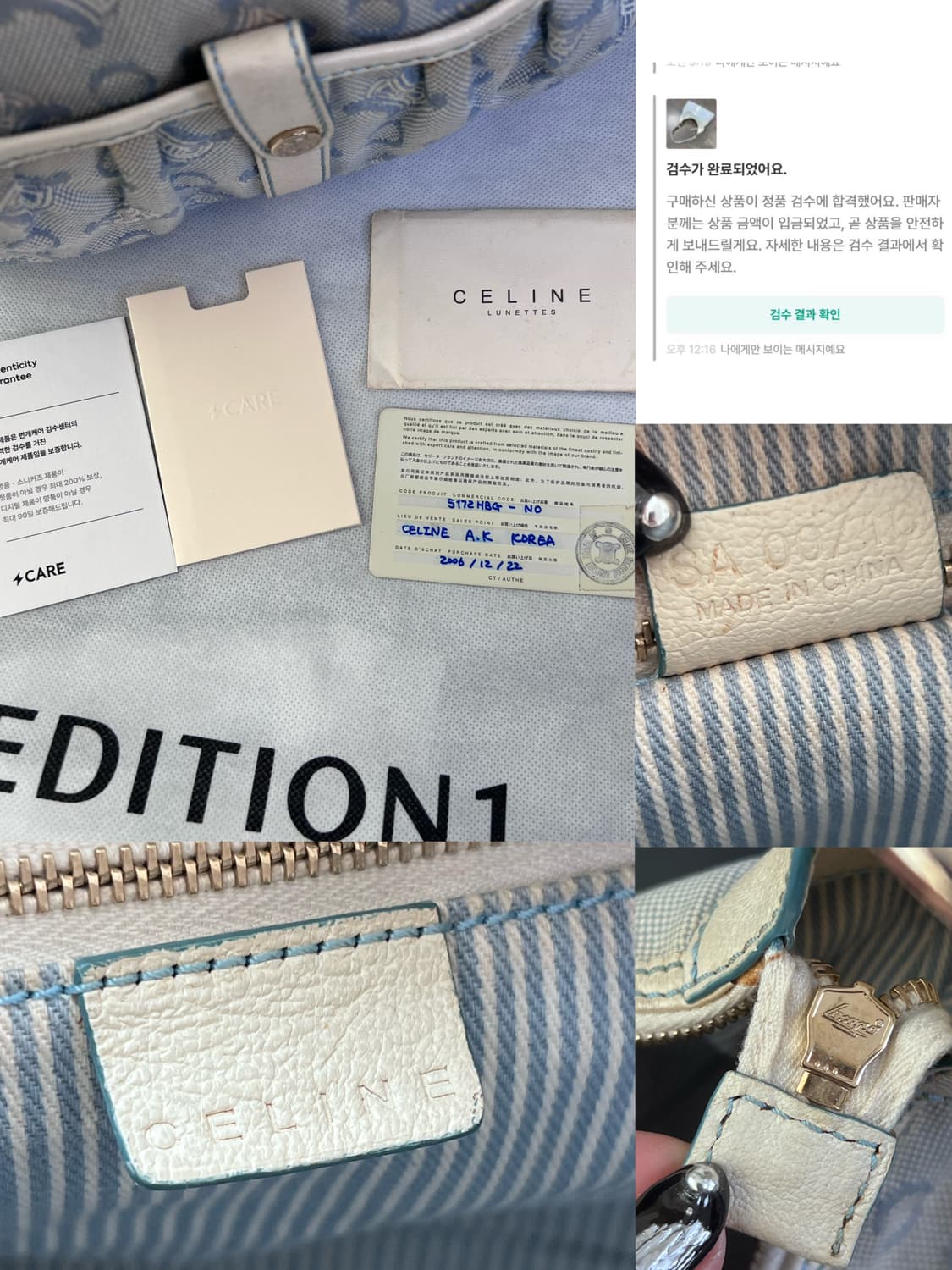 셀린느 트리오페 숄더백 상품이미지10