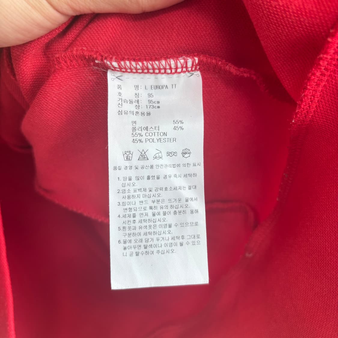 아디다스 빅로고 유로파 져지 트랙탑 빨강 상품이미지3