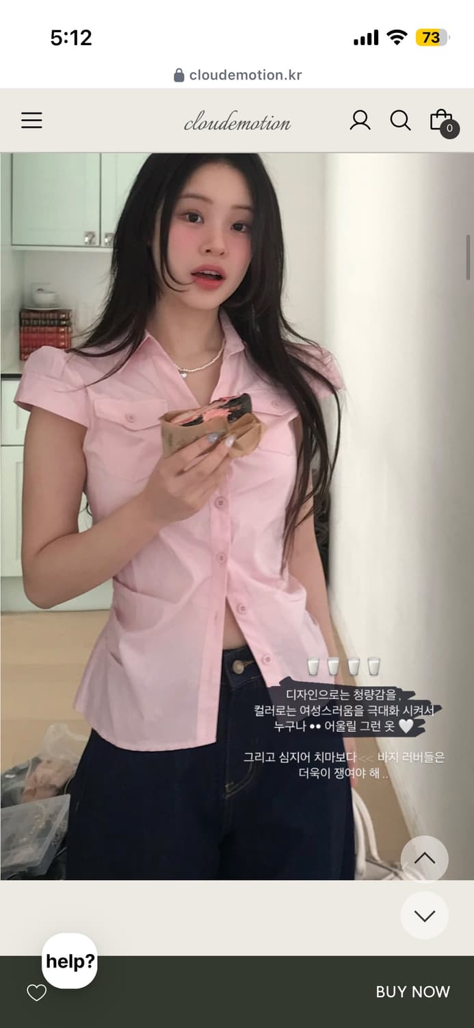 클라우드이모션 코디 세트 상품이미지3