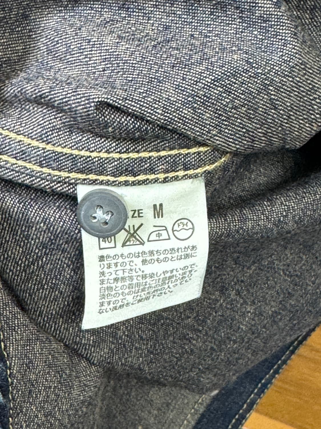 빈티지 리바이스 데님셔츠 상품이미지3