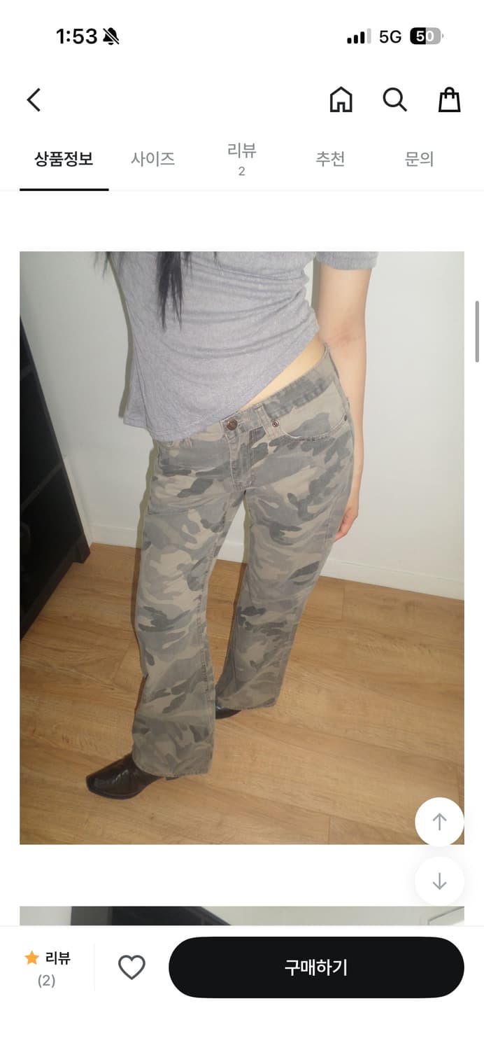 올슨 더에펠 띵즈앤즈스터프 카모 로우라이즈팬츠 스몰 상품이미지2