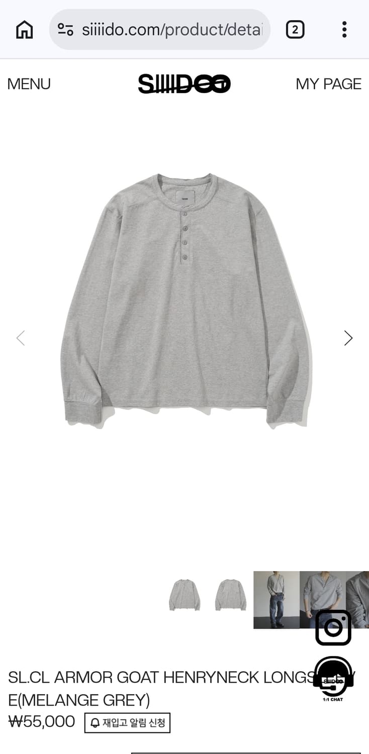 시도 아머고트 헨리넥 롱슬리브 멜란지그레이 1사이즈 상품이미지1