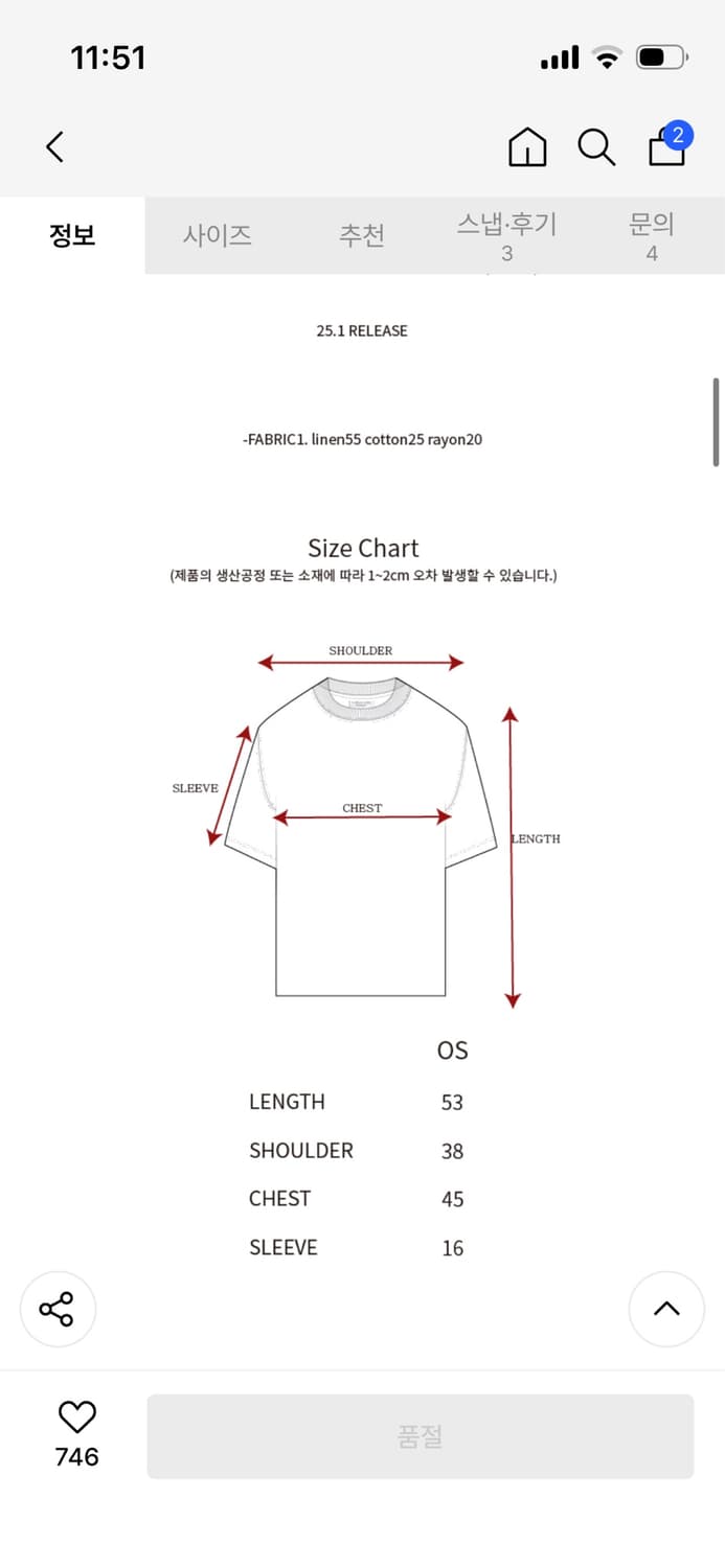 더뮤지엄비지터 더블버튼 러플 블라우스탑 THREE-LAYER RUFFLE 상품이미지4