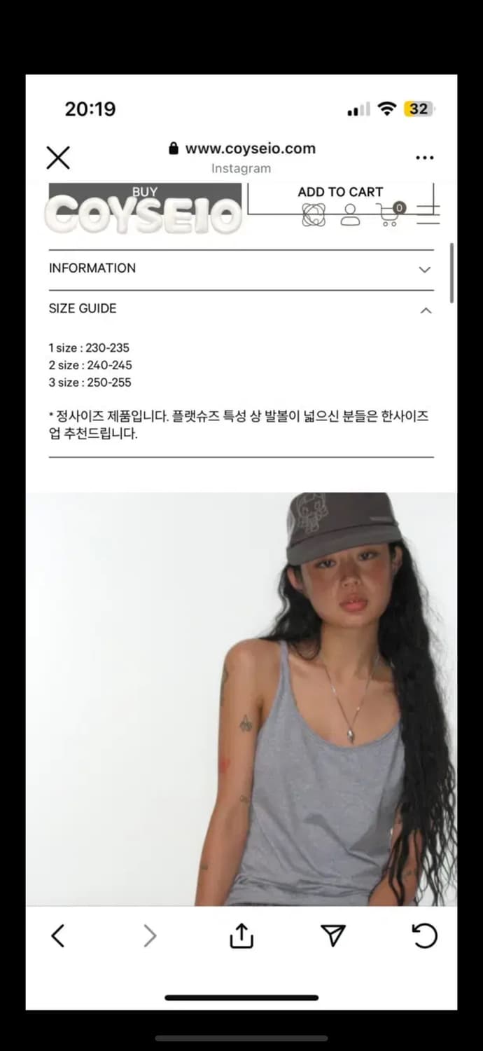 코이세이오 신발 상품이미지2