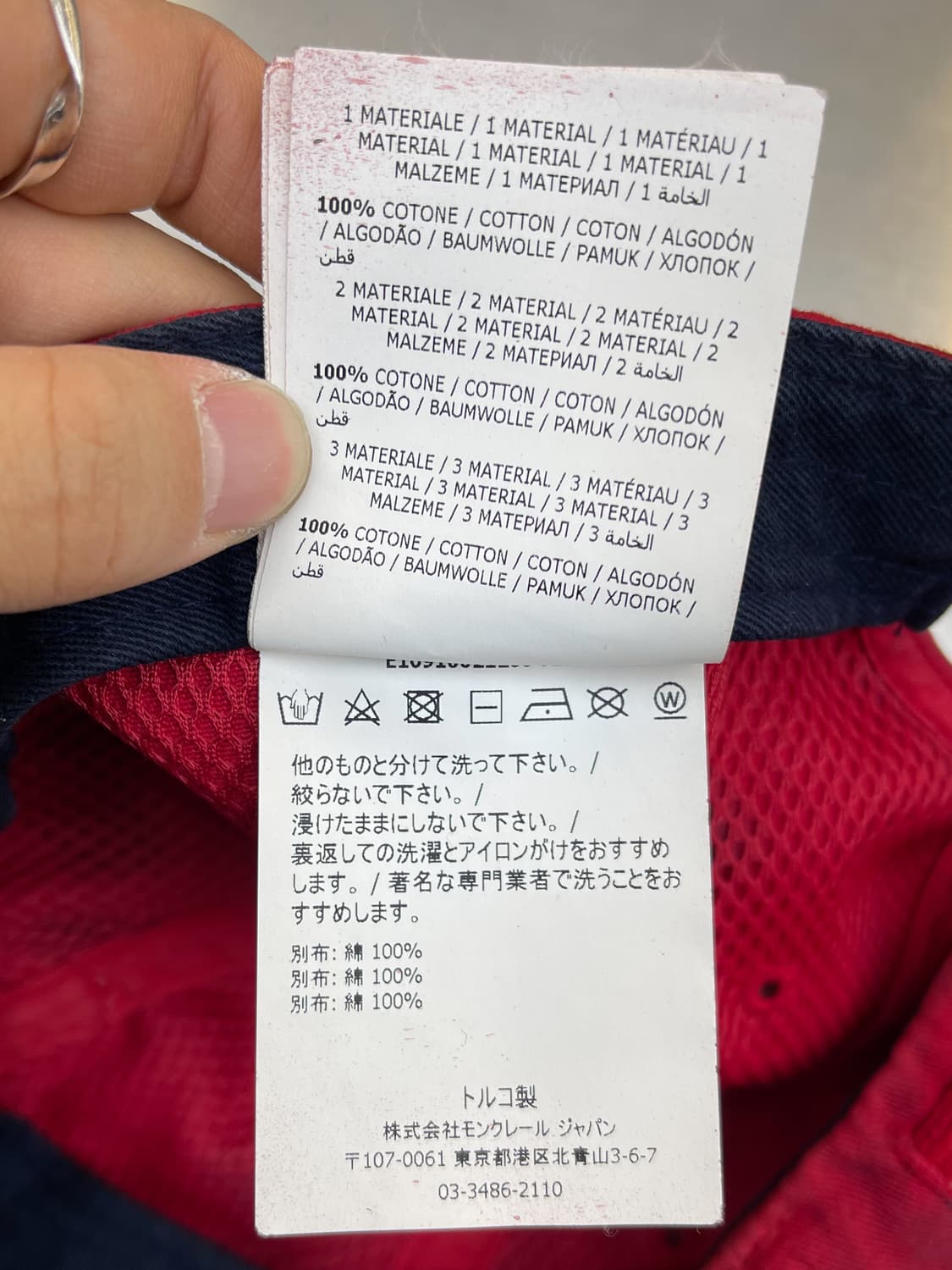 몽클레르 가먼트 다이드 볼캡 상품이미지7
