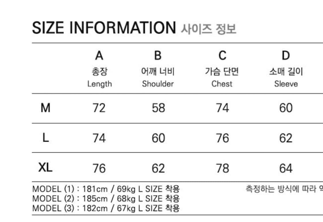 프리즘웍스 덕다운 패딩 상품이미지5