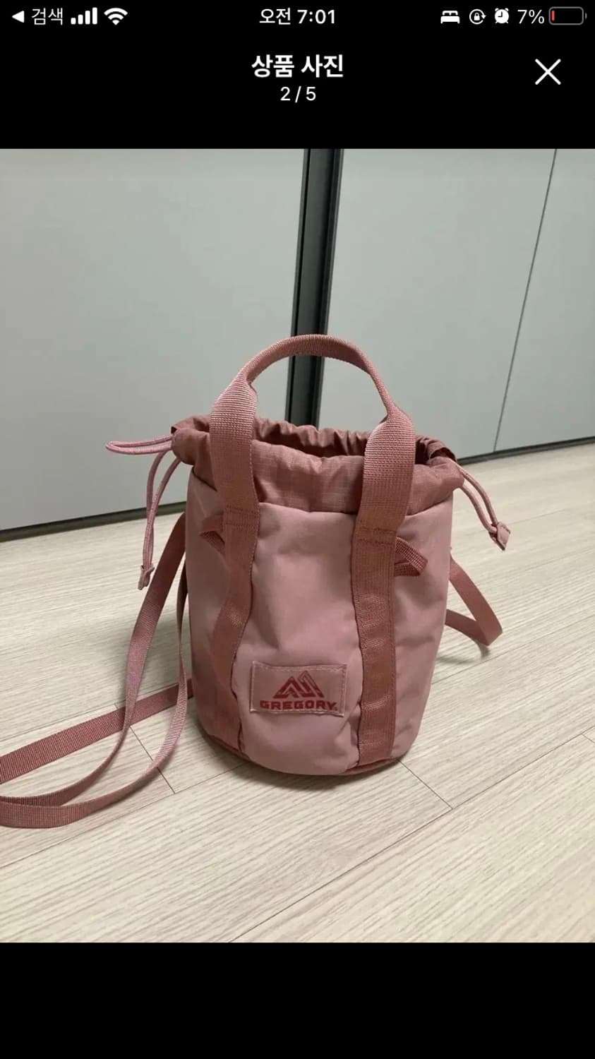 그레고리 버킷백 복조리 크로스백 핑크 상품이미지2