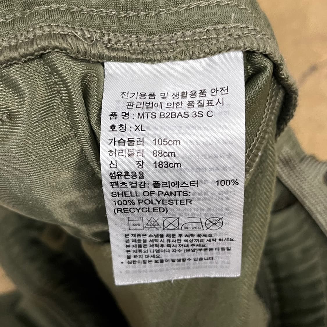 [정품/XL] 아디다스 삼선 트레이닝 바지 카키 b18 상품이미지5