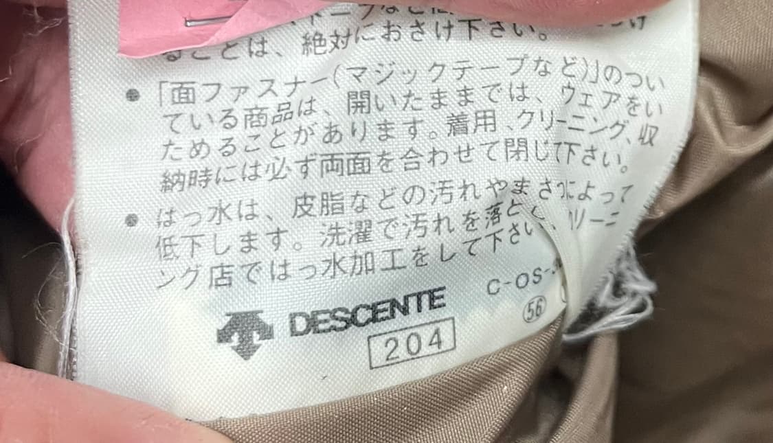 90s 아디다스 일본판 아노락 자켓 상품이미지10