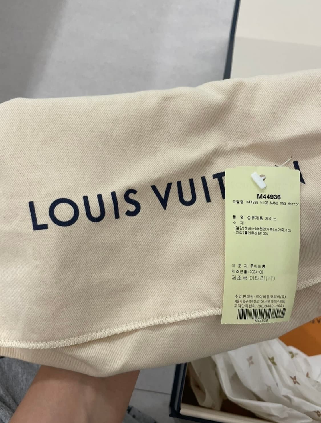 (새상품)루이비통 니스나노 팝니다  상품이미지4