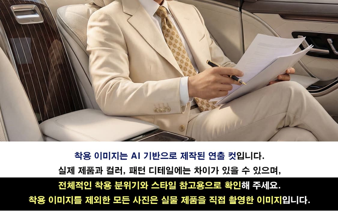 휴고보스 실크 브라운 자카드 넥타이 9.2cm A+등급 K1855
 상품이미지2