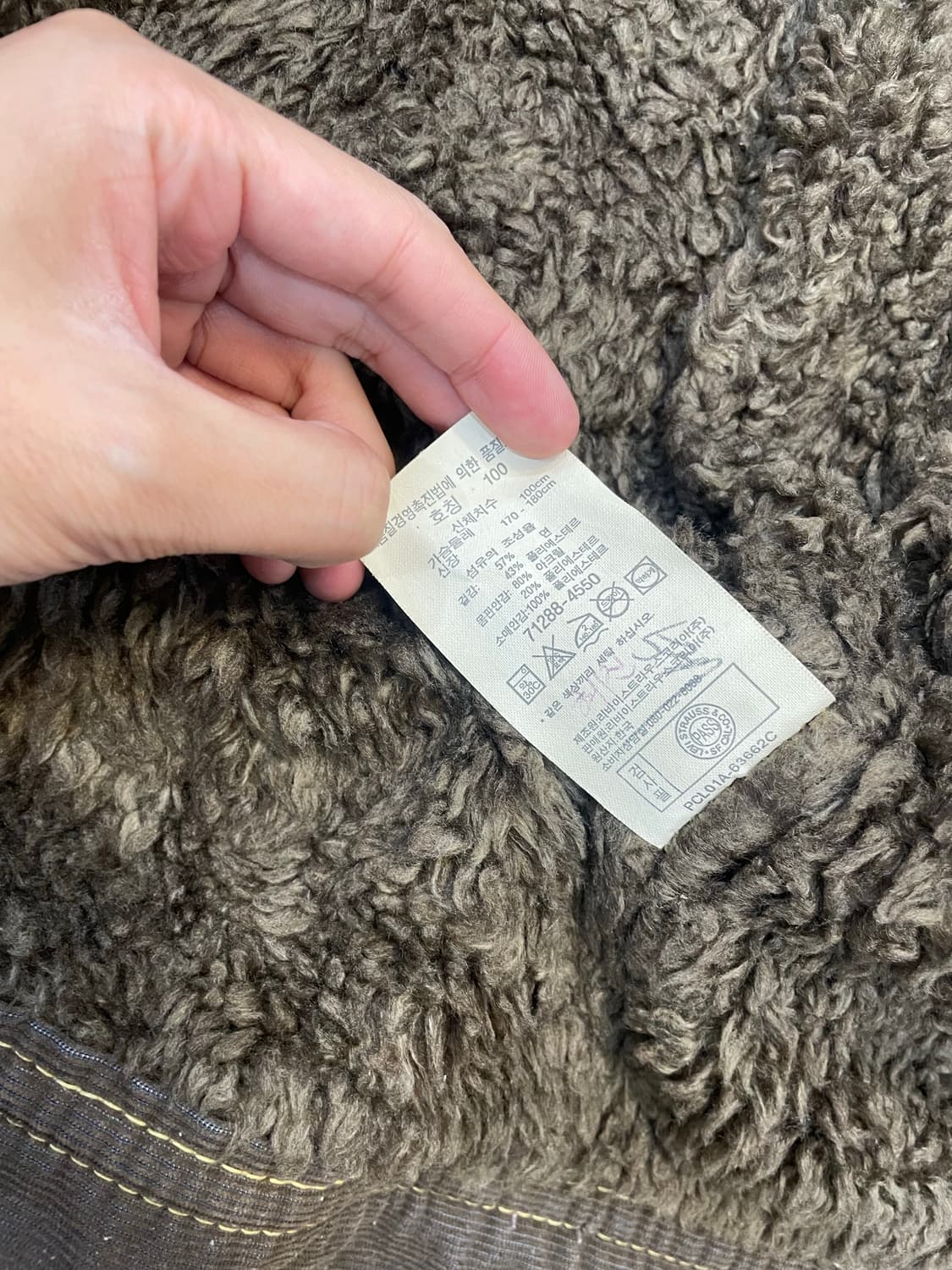 리바이스 타입 1 쉐르파 자켓 L 상품이미지4