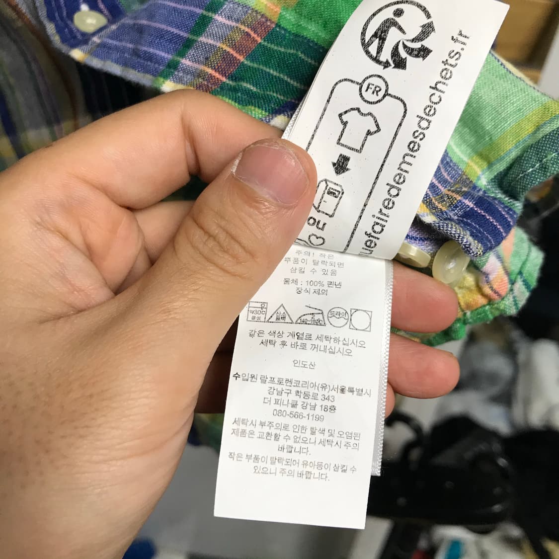 폴로 랄프로렌 데일리 체크 린넨셔츠 상품이미지7