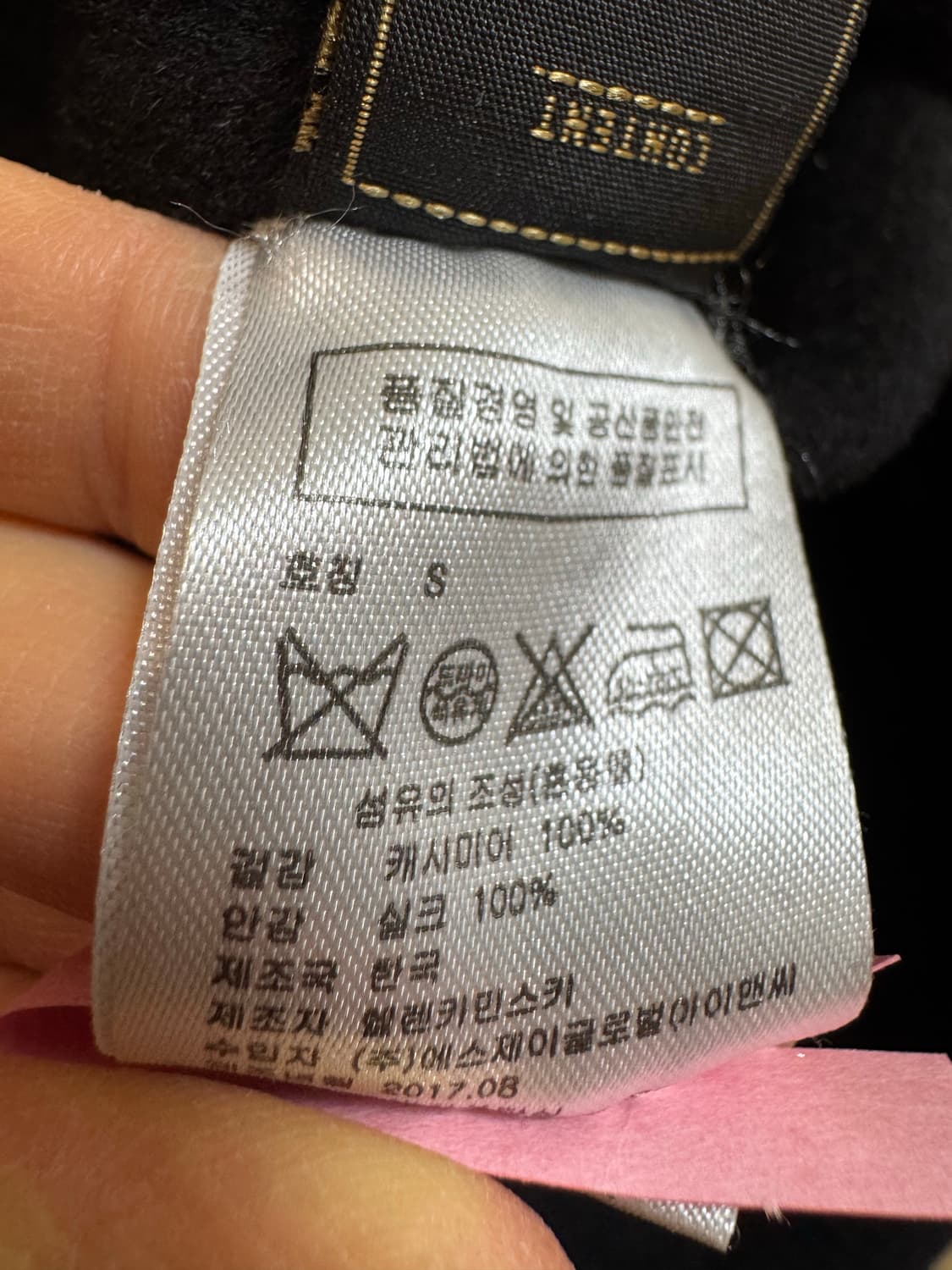 Helen kaminski 헬렌카민스키 캐시미어100 코트 상품이미지6