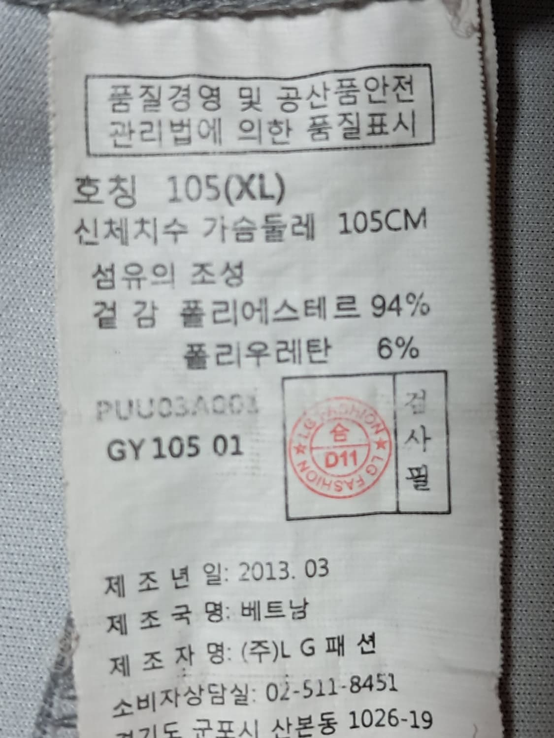 헤지스 여성 후드집업 105 상품이미지10