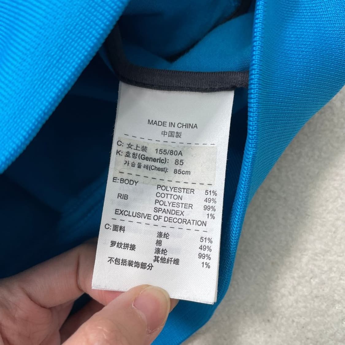 NIKE 배색 저지 S 상품이미지5