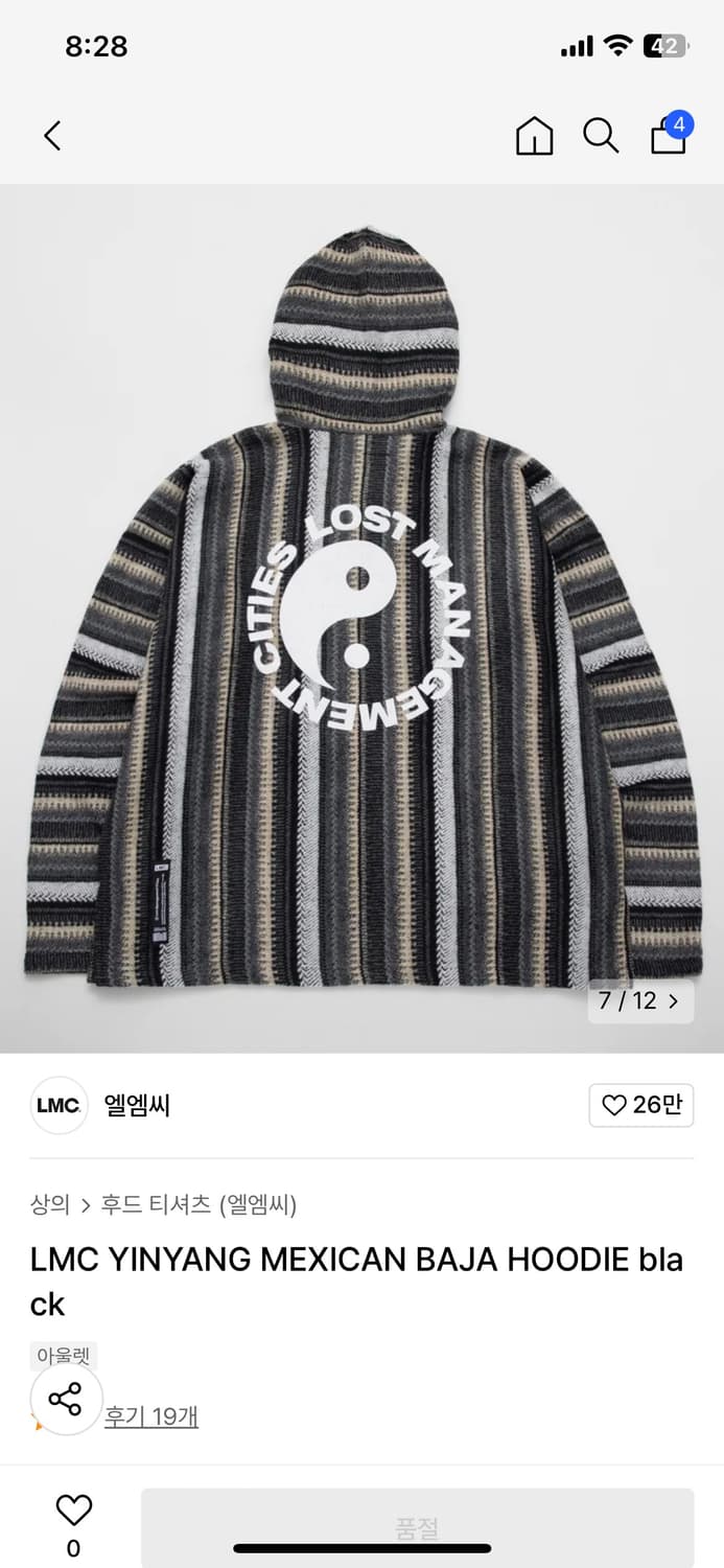 Lmc 후드티 상품이미지4