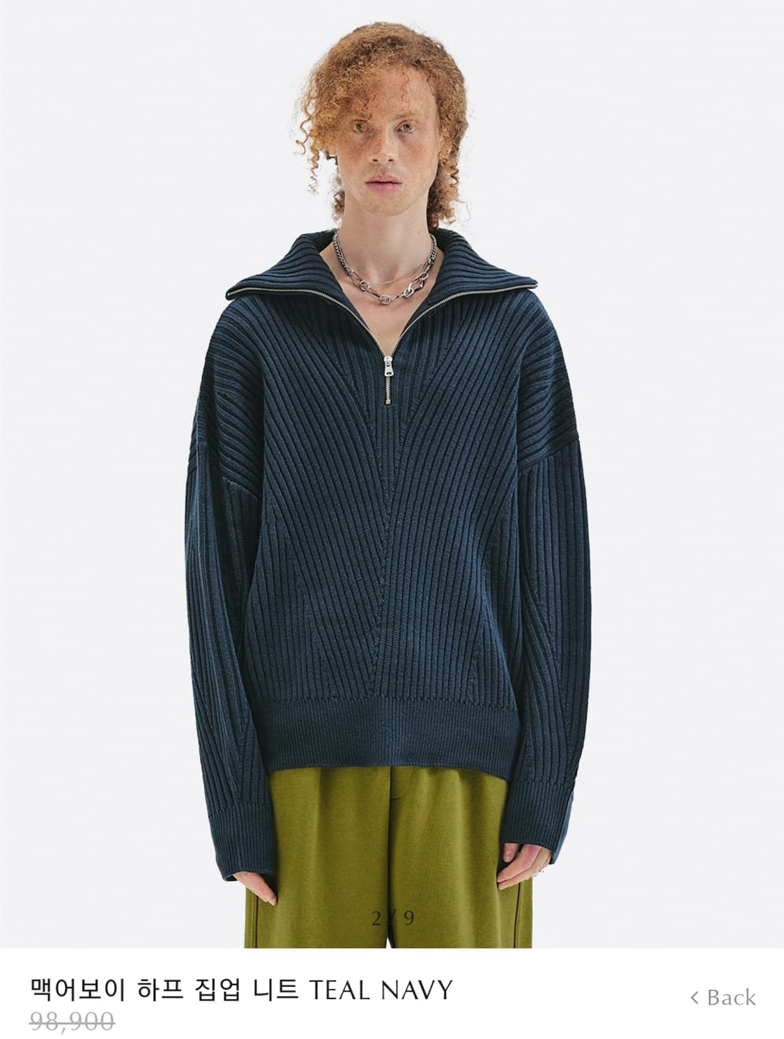 엘무드 맥어보이 하프 집업 니트 44 상품이미지2