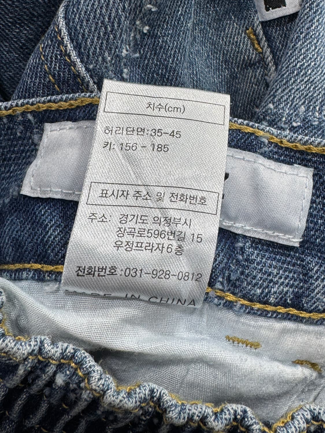 엑스톤즈 하트 데미지 데님 팬츠 상품이미지7