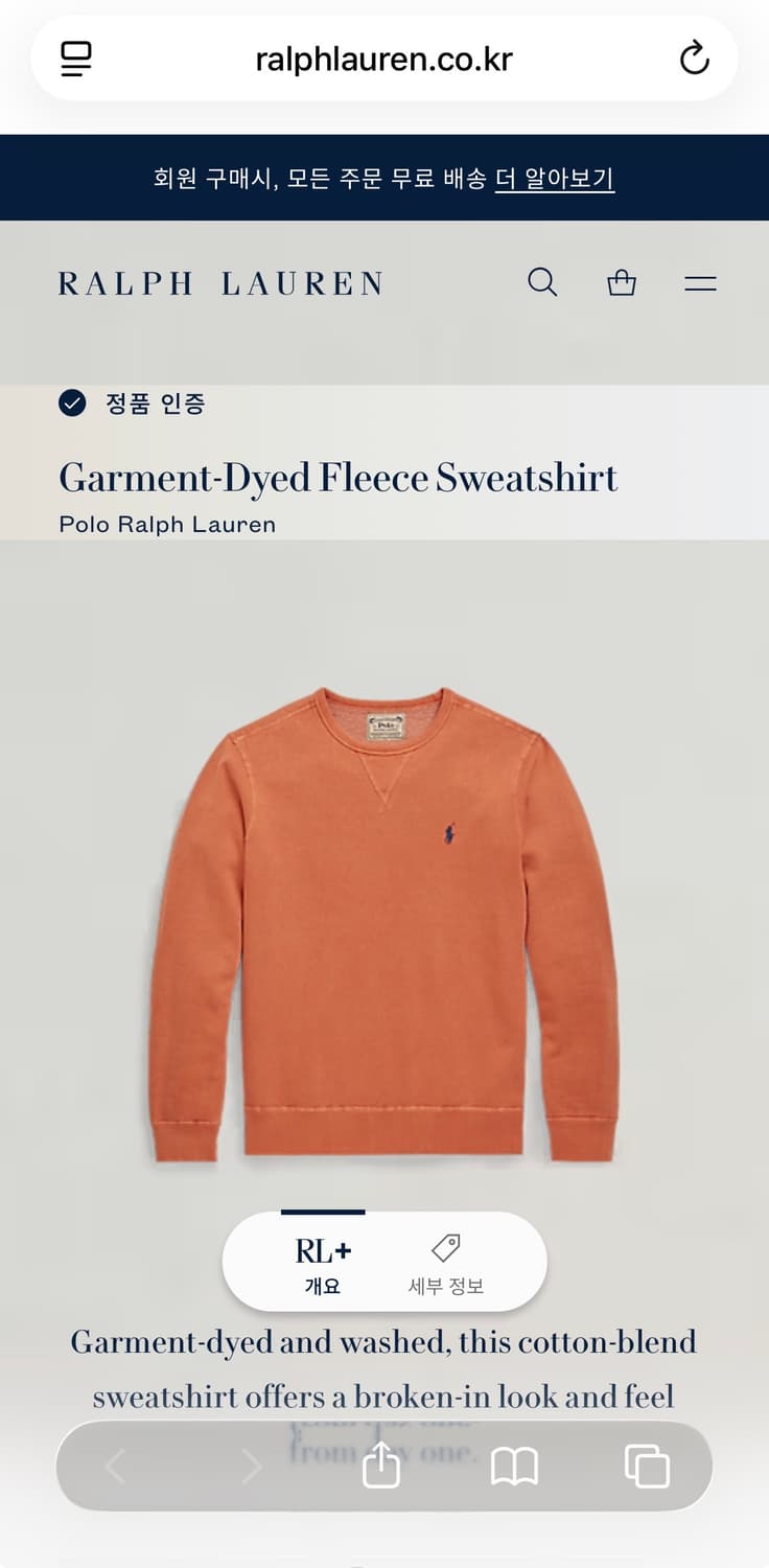 폴로 맨투맨 스웻 qr인증 (약기모, 데님라인, 워싱) 상품이미지1