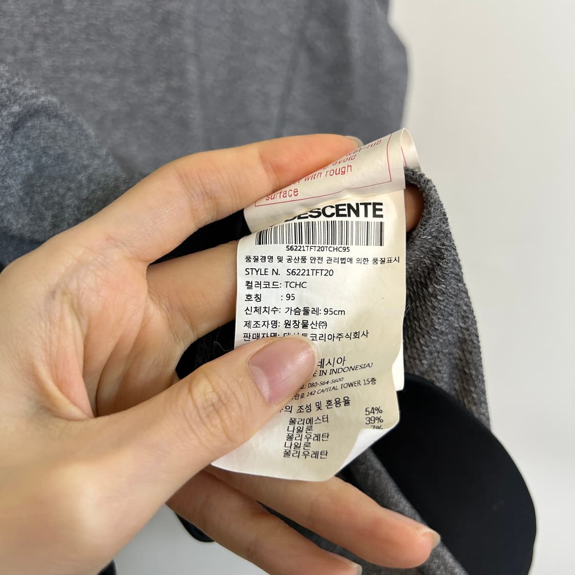 데상트 남성 집업 95 상품이미지4