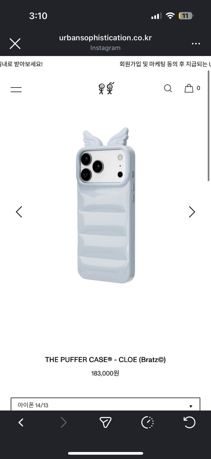 어반소피스티케이션 클로이 14pro 구해요 상품이미지1