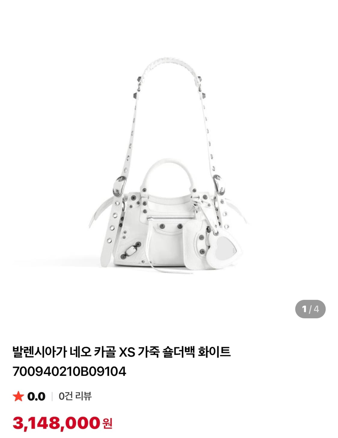 정품 발렌시아가 네오카골 XS 상품이미지2