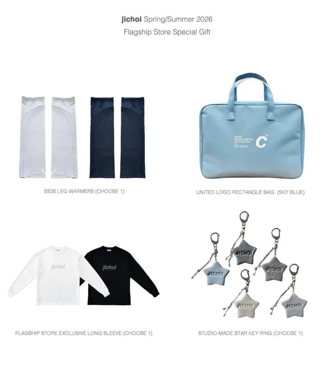 지초이 26ss 대리구매 댈구 사은품 분철 상품이미지1