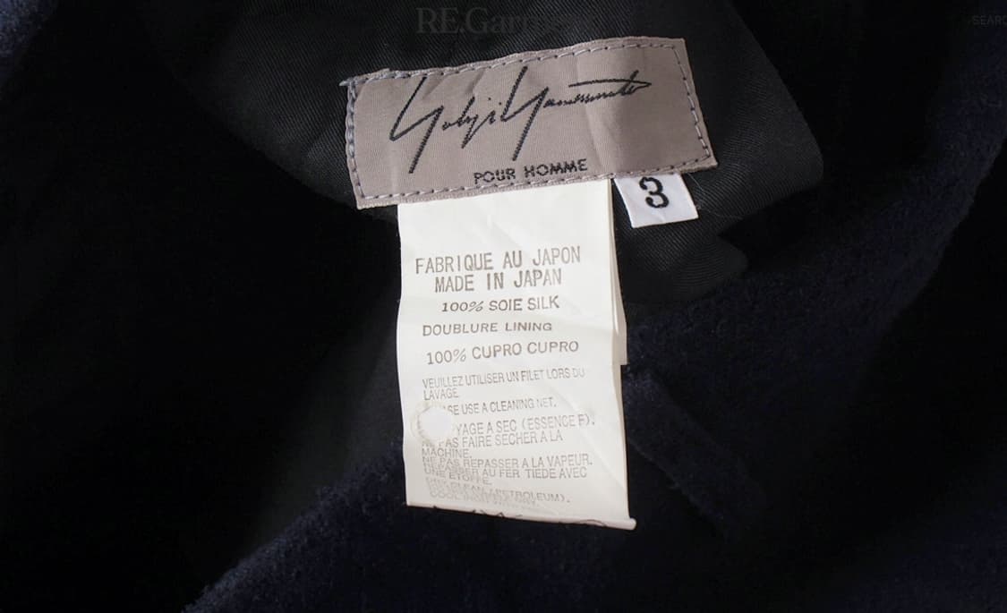 YOHJI YAMAMOTO -POUR HOMME- 노일 실크 스트링 팬츠 상품이미지8