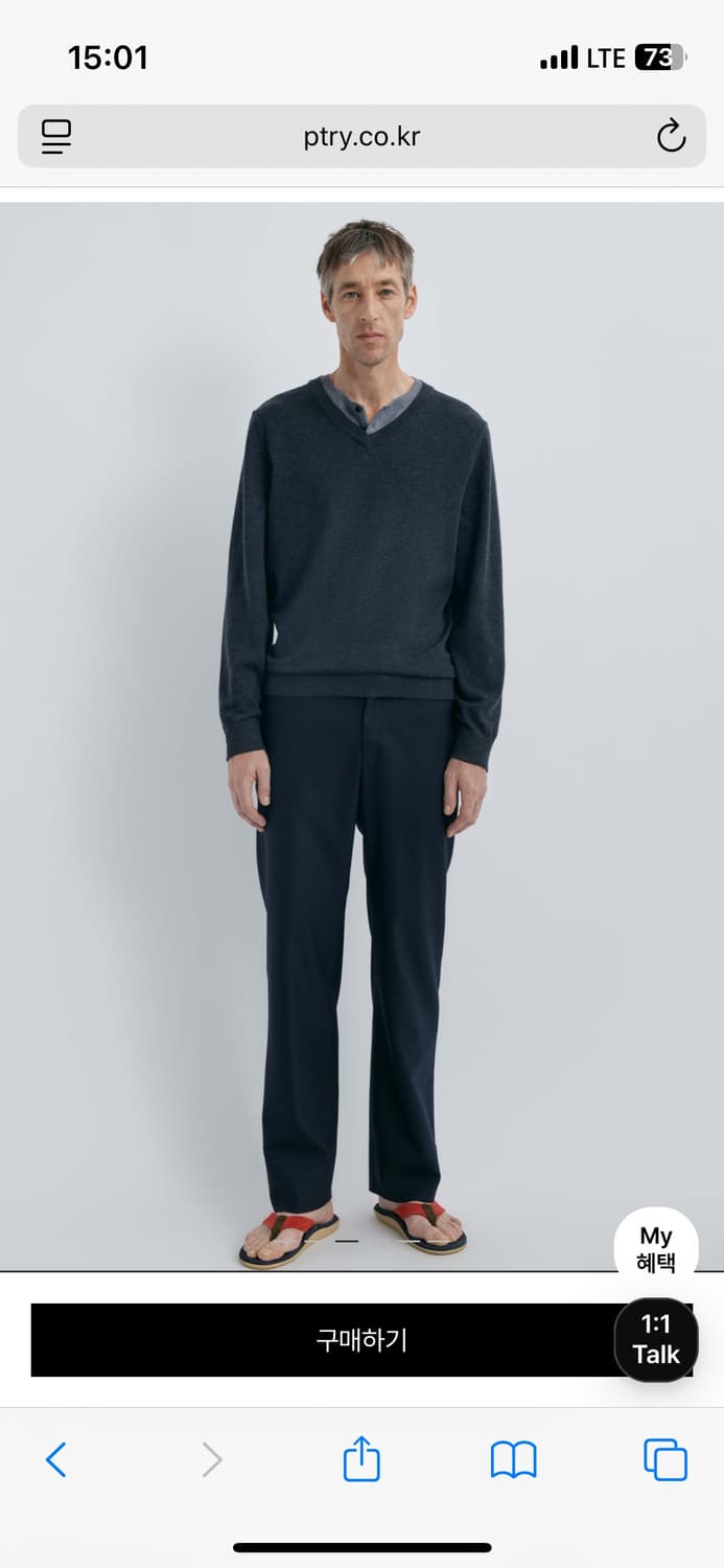 포터리 레이어드 니트 상품이미지2