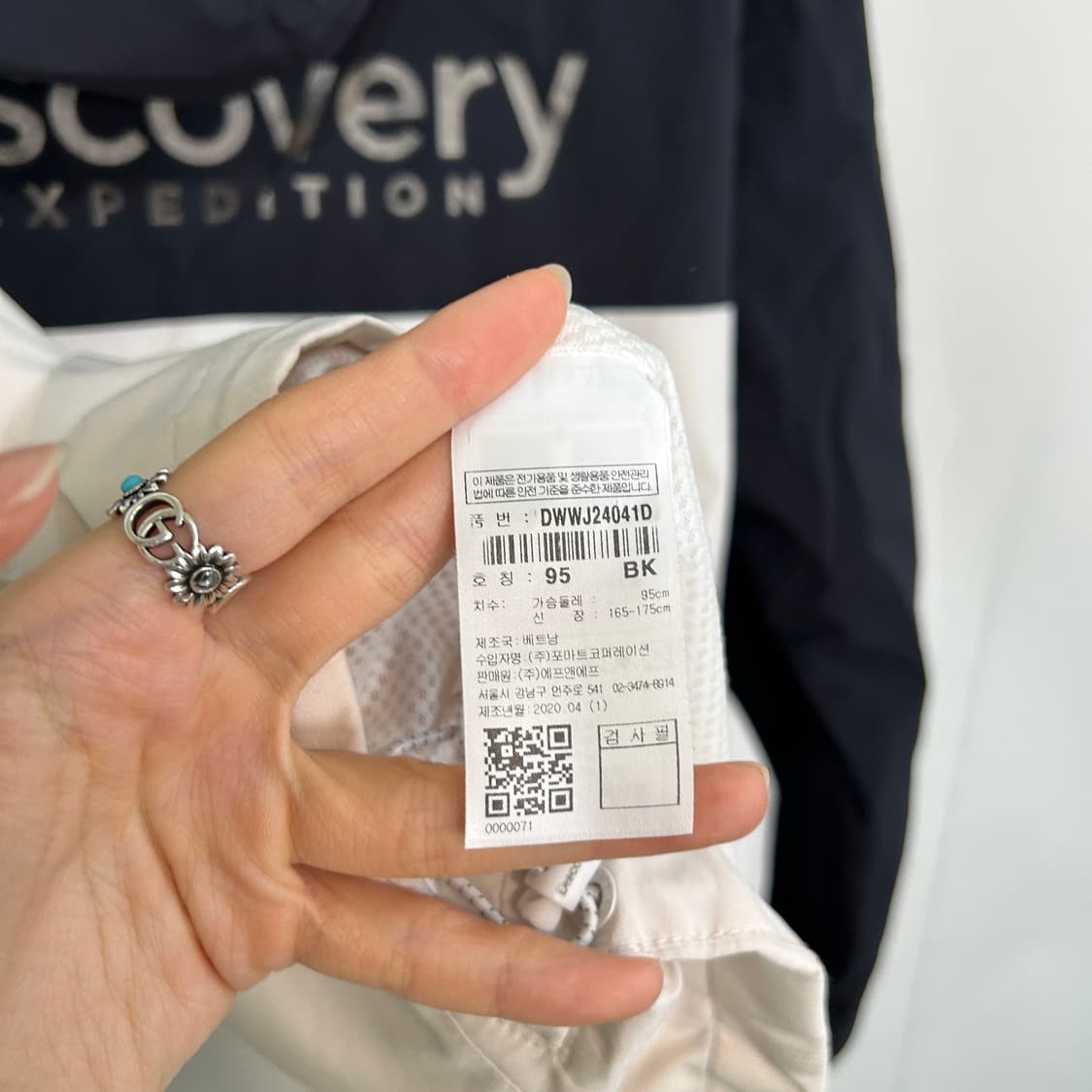 디스커버리 여성 바람막이 95  상품이미지4