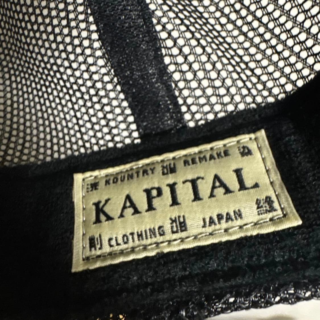 캐피탈 더 데님 다이드 프린트 트러커 캡 블랙 카키 상품이미지5