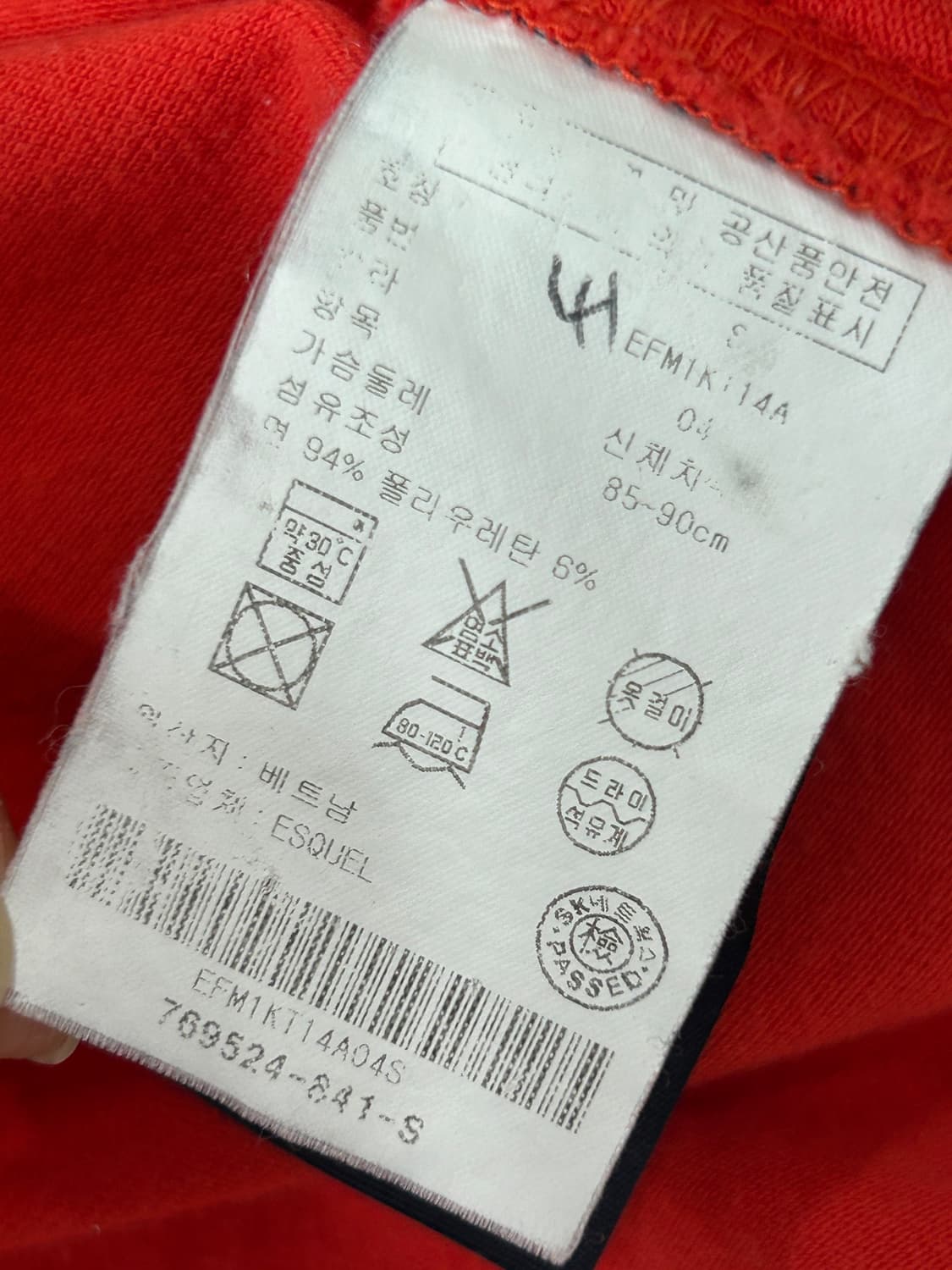 타미힐피거 슬림핏 반팔 카라티 레드 상품이미지5