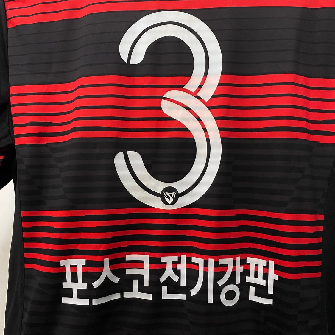 아스토레 2017 포항 스틸러스 유니폼 상품이미지5