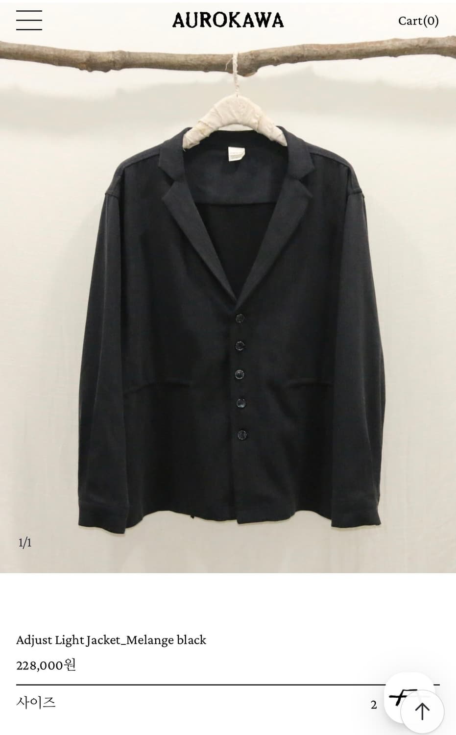 (새상품급) Aurokawa Adjust Light Jacket 상품이미지1