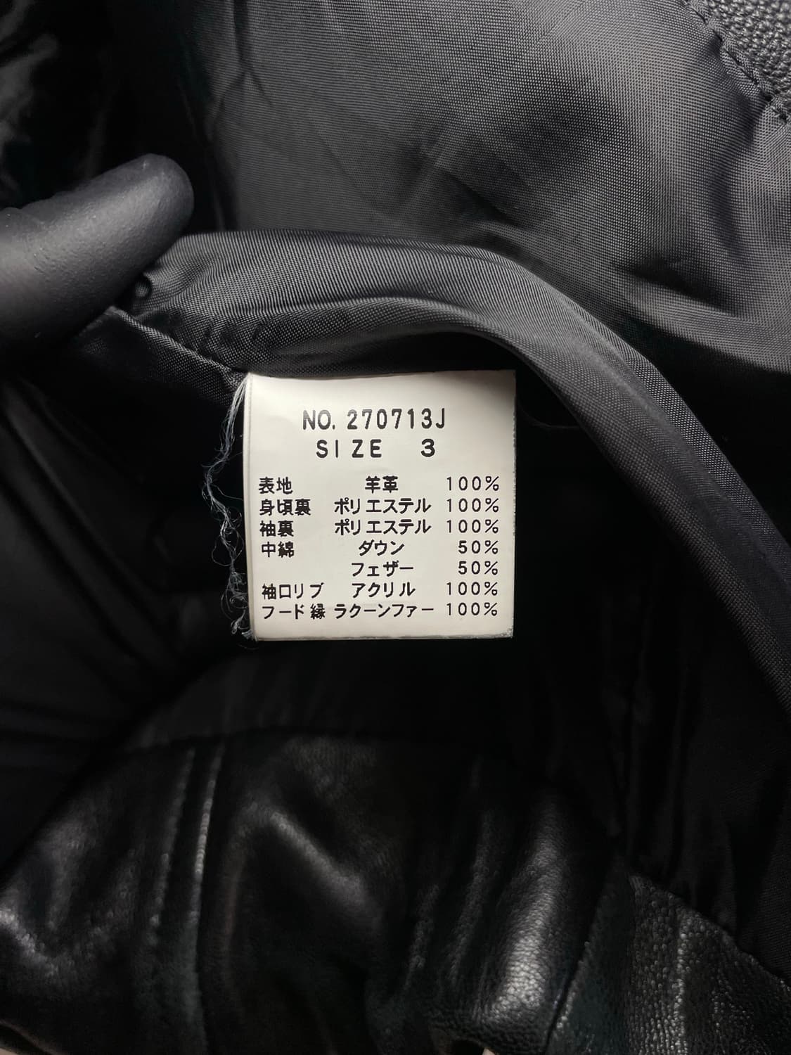 후드 레더 다운 자켓 상품이미지5