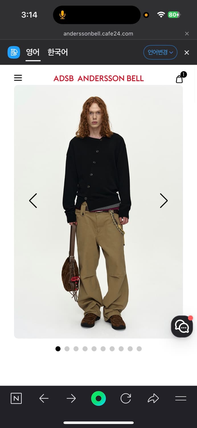 엔더슨벨 레이어드 가디건 L 구매합니다 상품이미지1