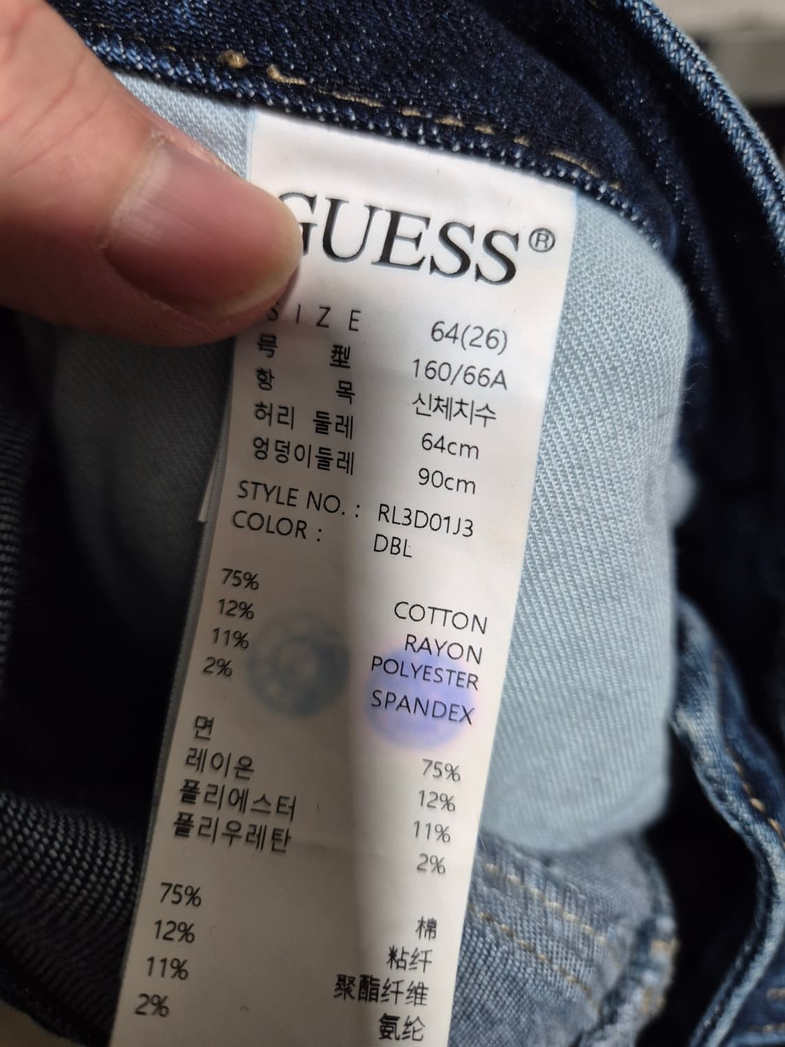 [26~27]게스 여자 스판 세미 부츠컷청바지 상품이미지4