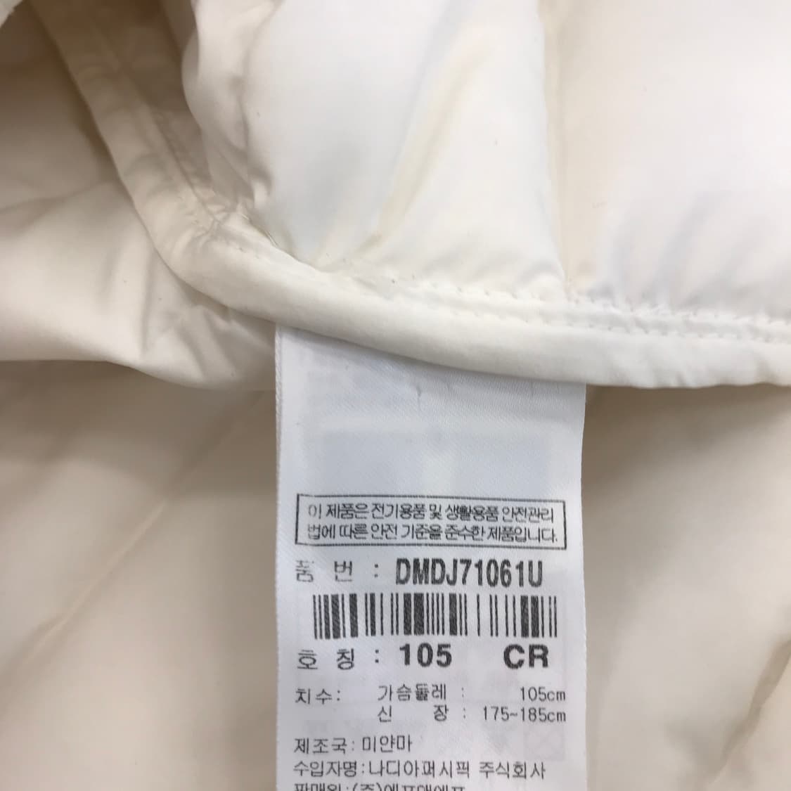 디스커버리 경량 구스다운패딩 [105사이즈] 상품이미지6