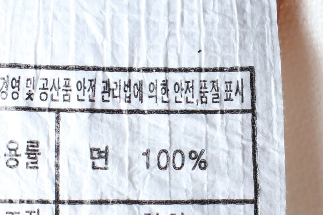 W(M-L) 티니위니 반팔 카라 티셔츠 럭비 곰돌이 아이보리-H31424 상품이미지8