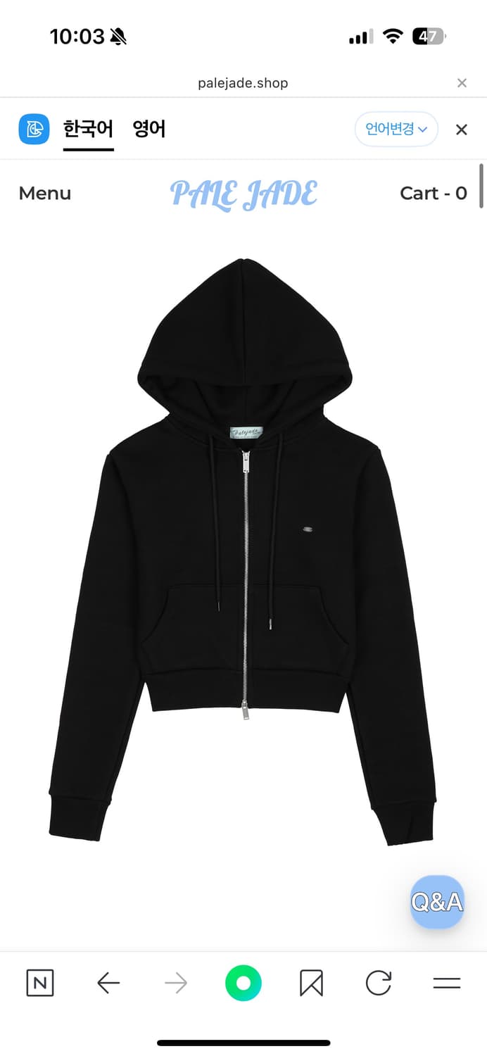 페일제이드 헤비 트레이닝 후디 상품이미지1