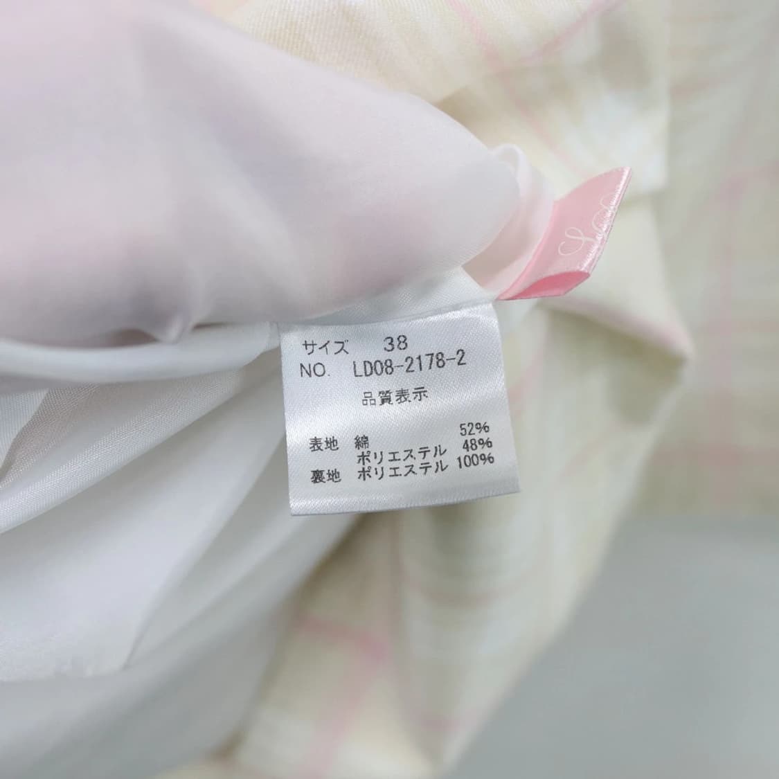 LD PRIME 히메갸루 딸기우유 플리츠 자켓 61834 상품이미지9