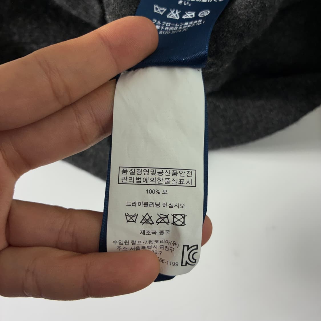 Polo  폴로 랄프로렌 자수 울 그레이 브이넥 니트  상품이미지5