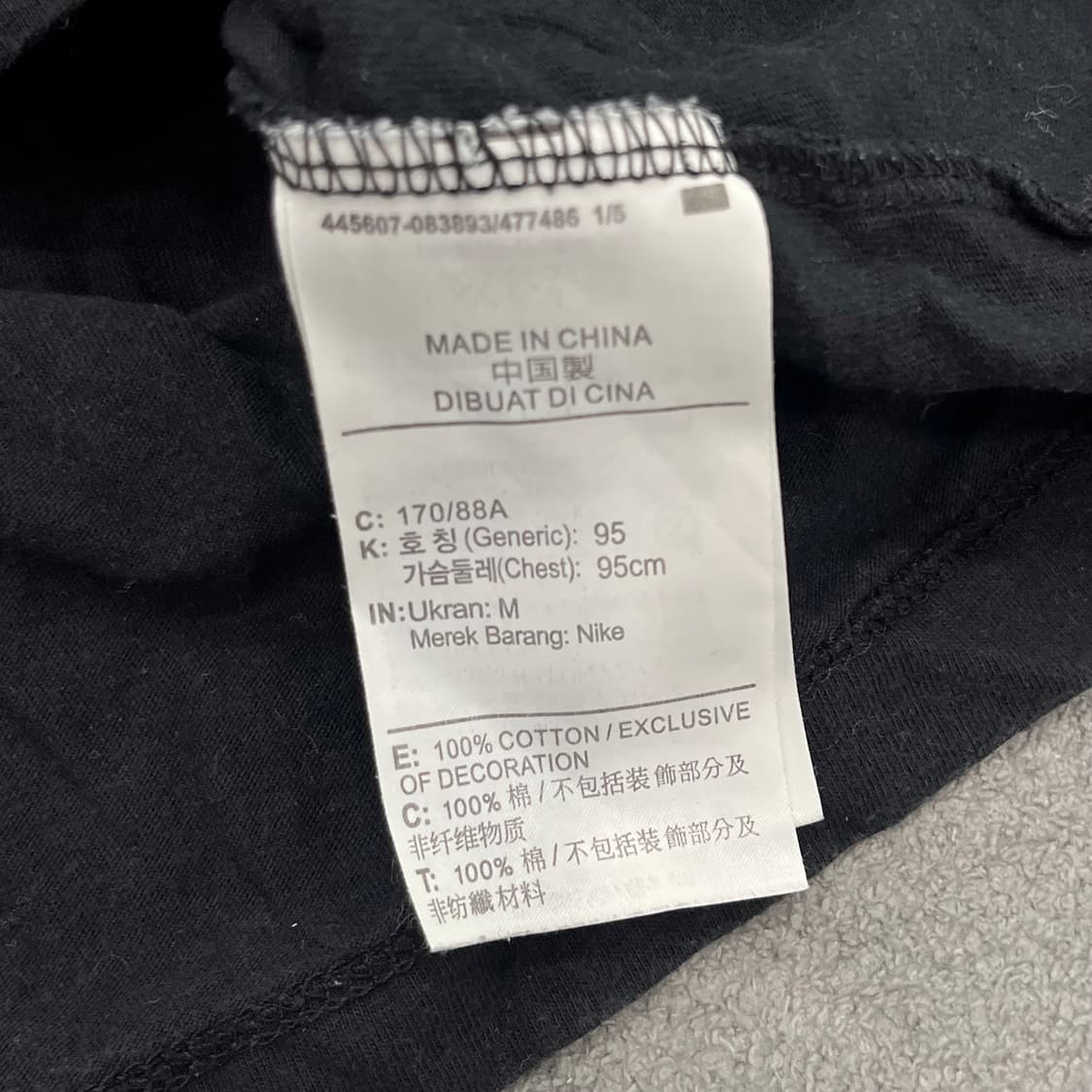 M 나이키 블랙 퍼스널 반팔 티셔츠 상품이미지5