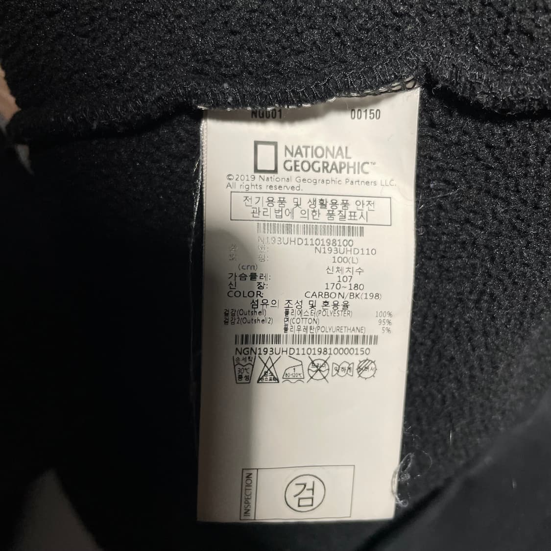내셔널지오그래픽 플리스 후드티 상품이미지4