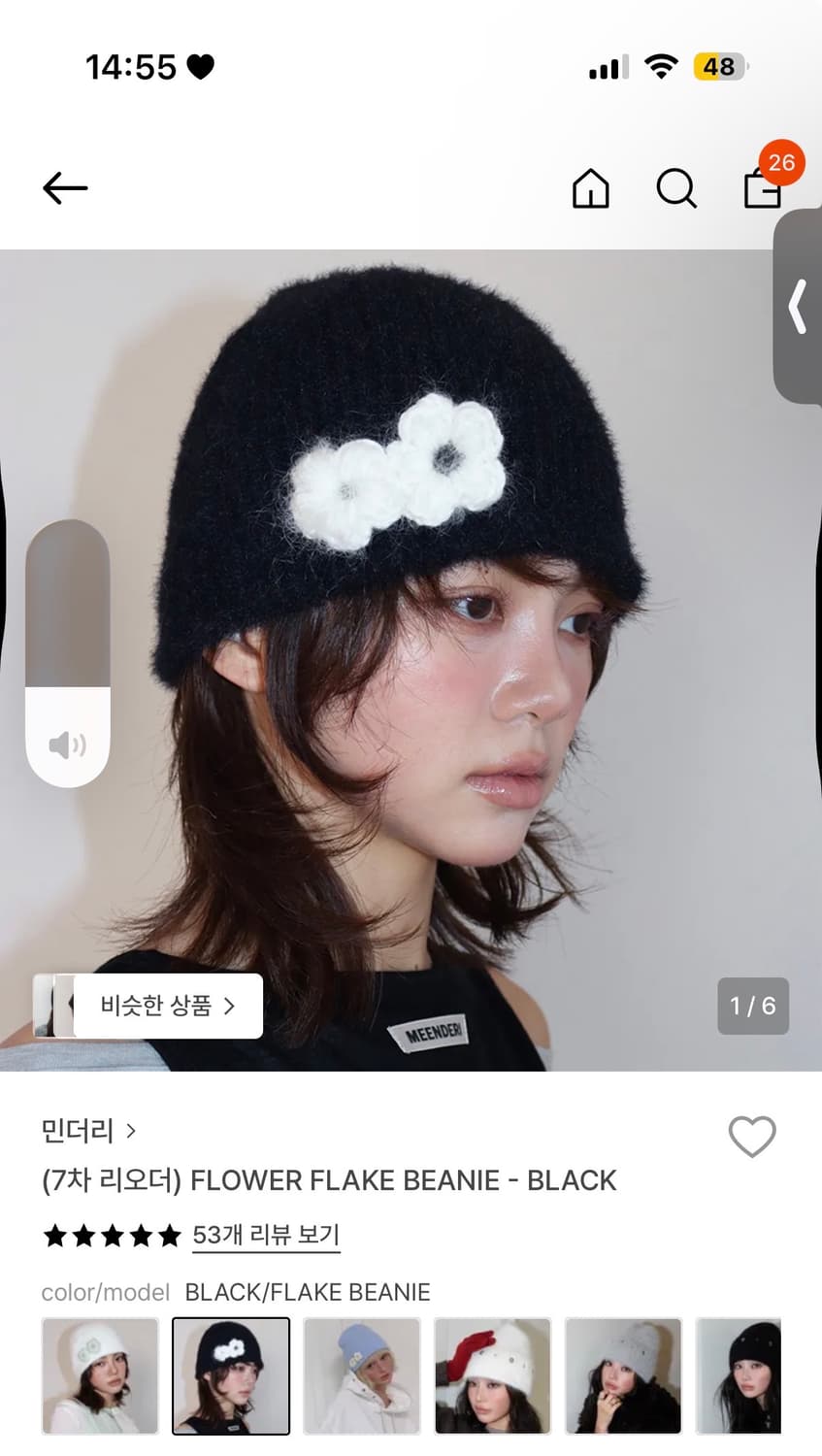 민더리 비니 상품이미지1